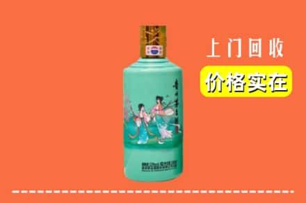 马鞍山花山区回收24节气茅台酒