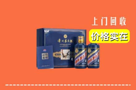 马鞍山花山区回收茅台酒瓶